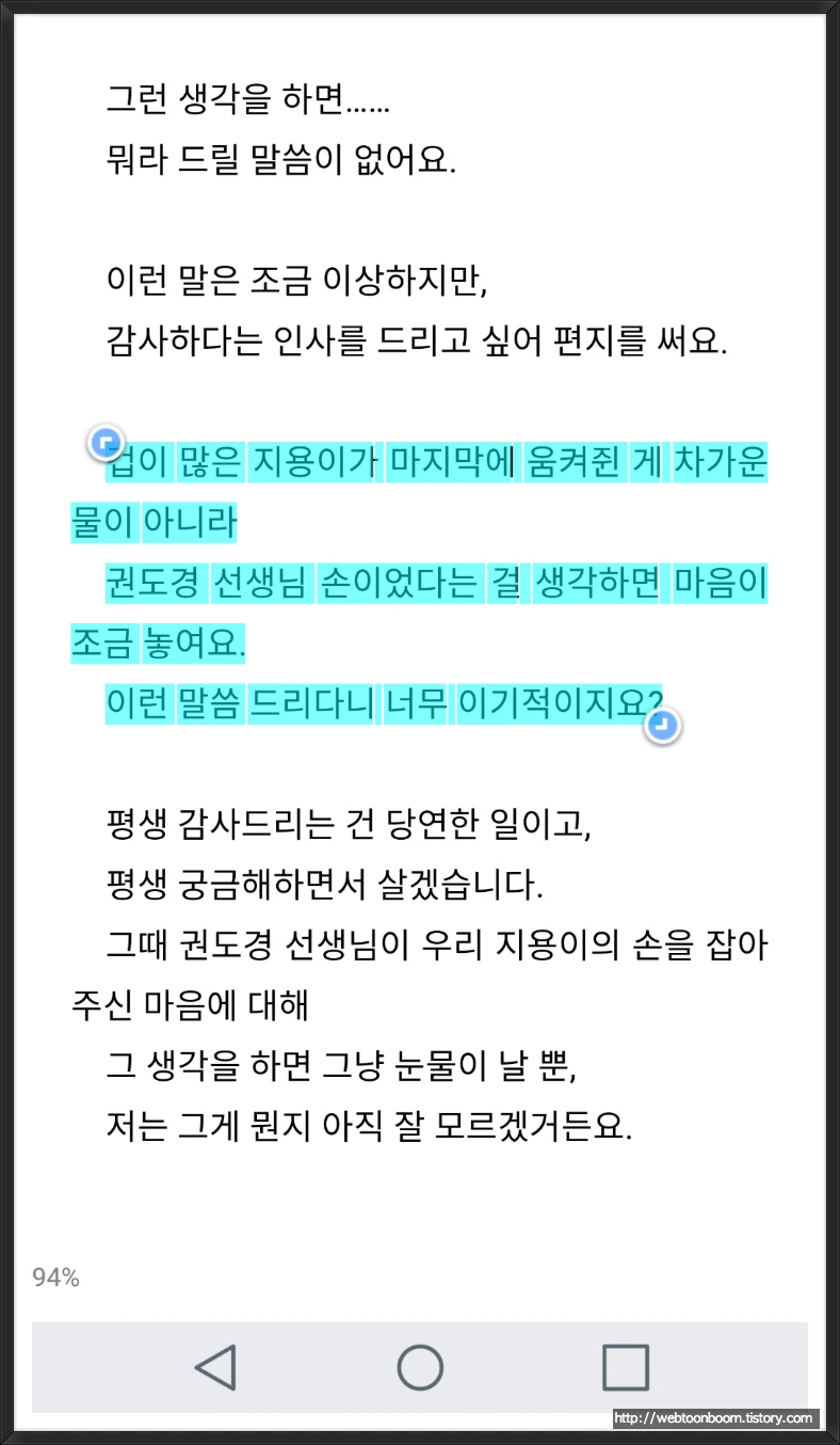 99BBCA4D5AA1D8ED1067A3