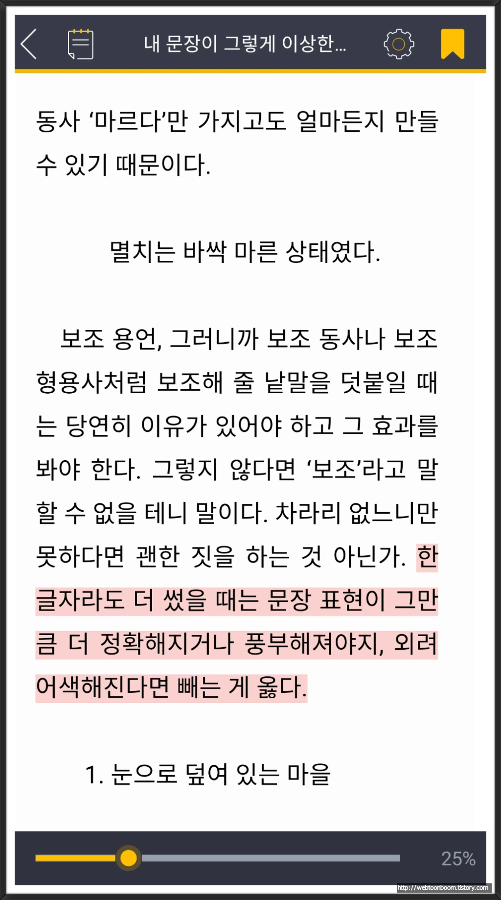 9984614E5A56B2B1277653