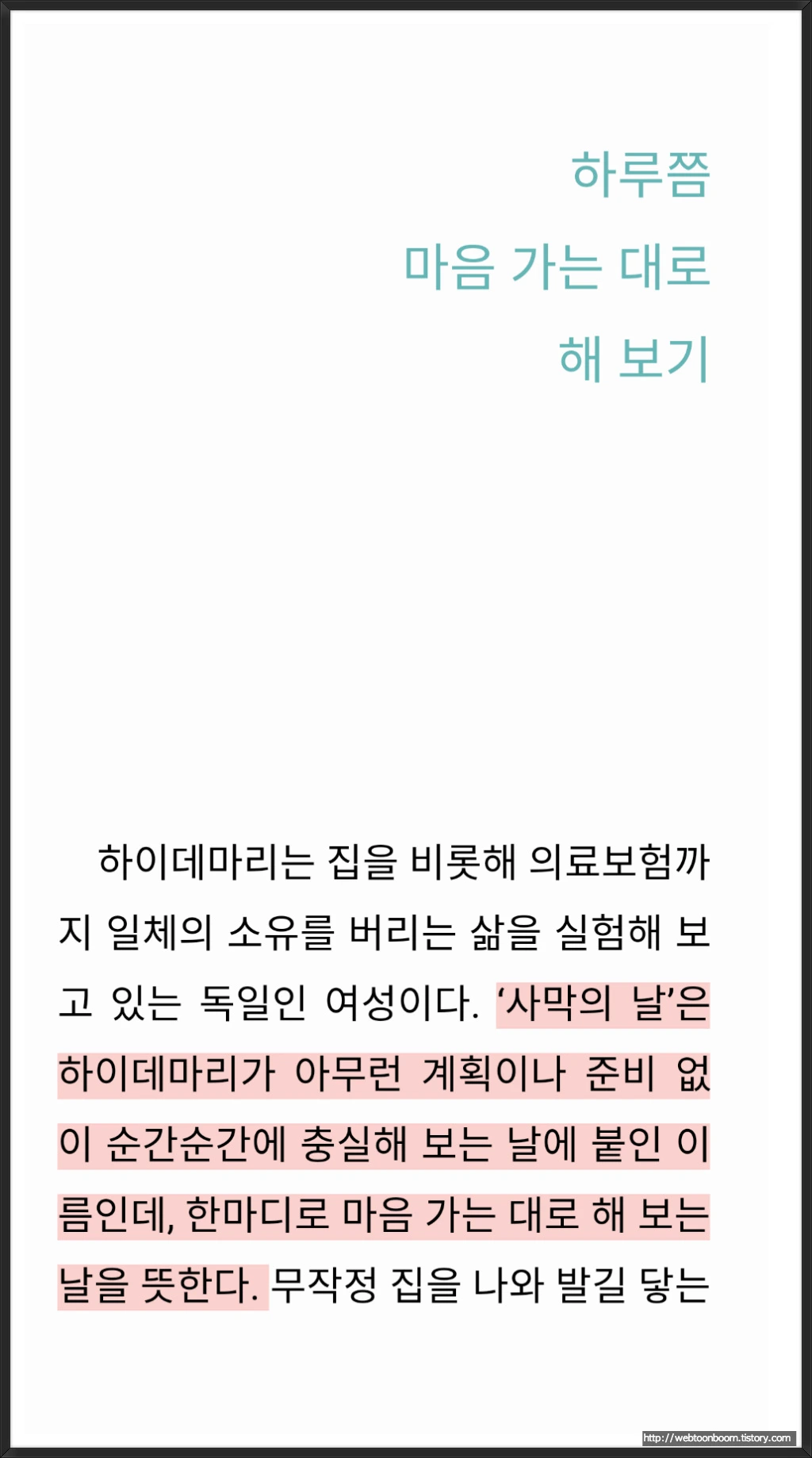 99D08E505A79084806D91D