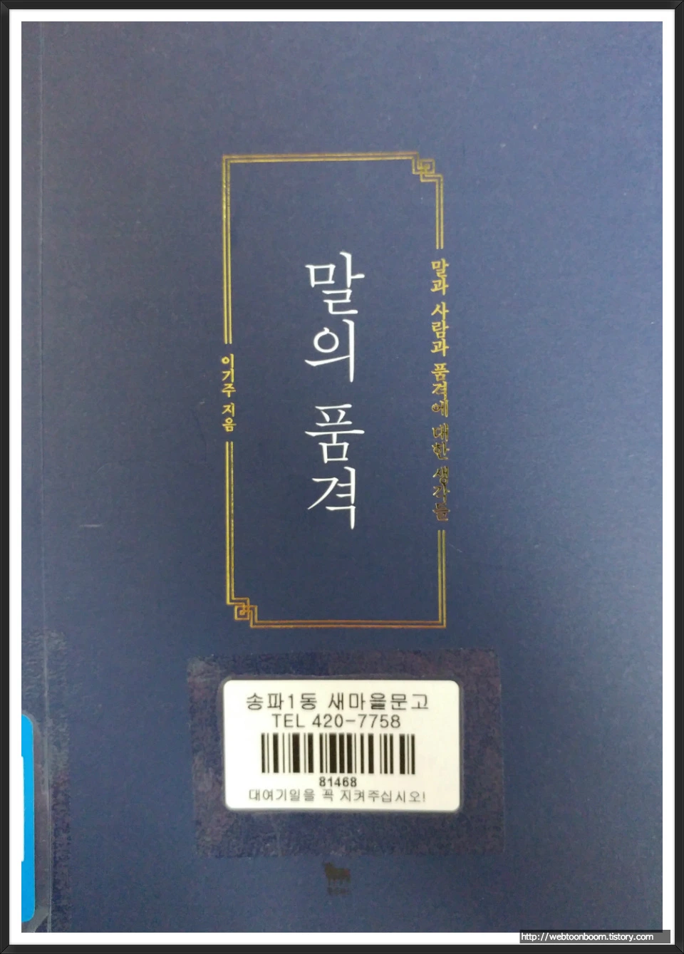 995F723359CB30561871DE