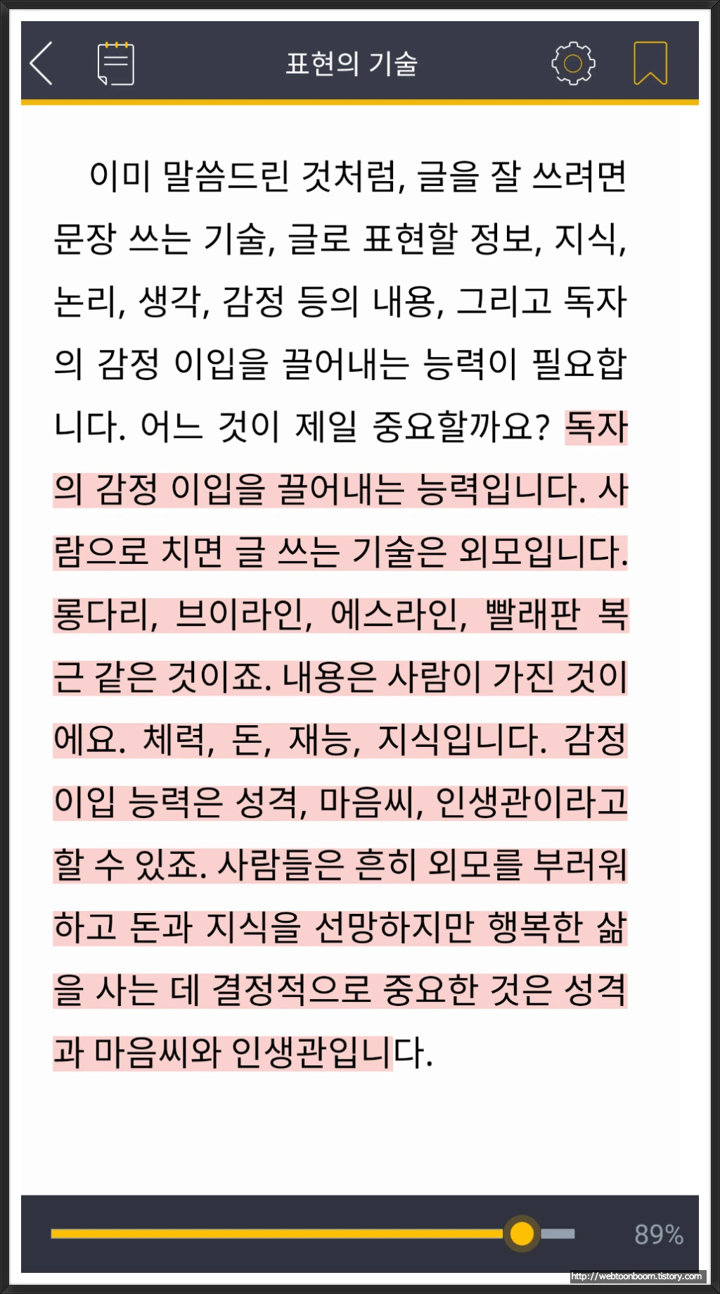 995318395A4ECC88194FBF