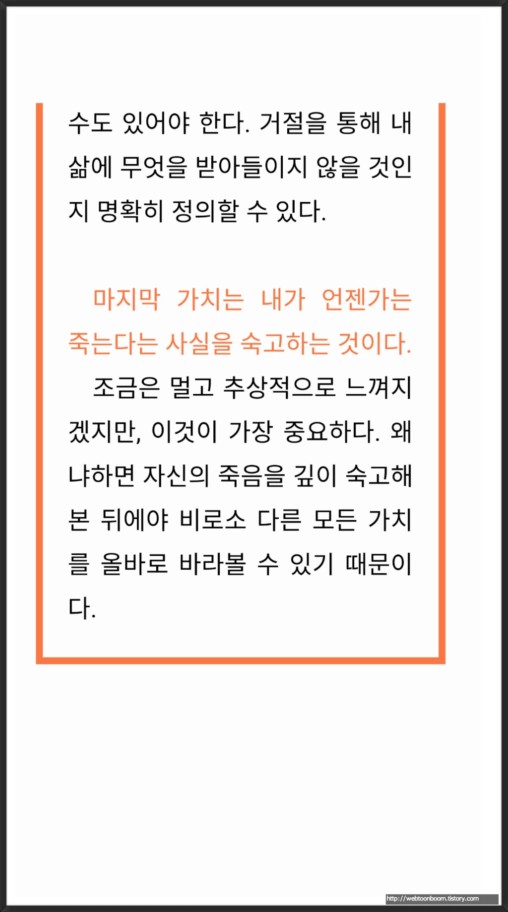 99D4934B5A419A091CAE77