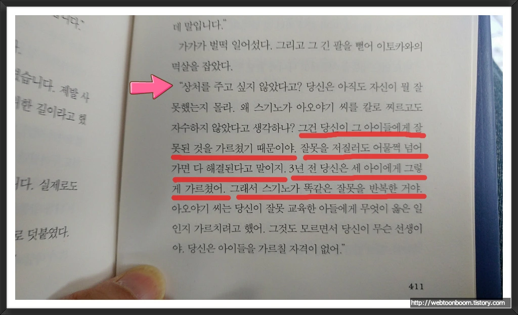 993817335A176F59236FAD