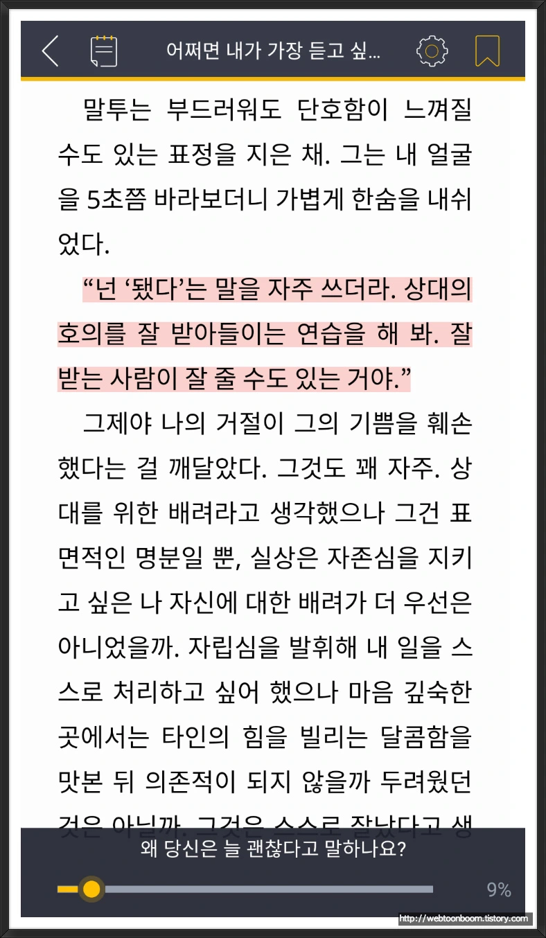 999A7B3C5A82357D208C63