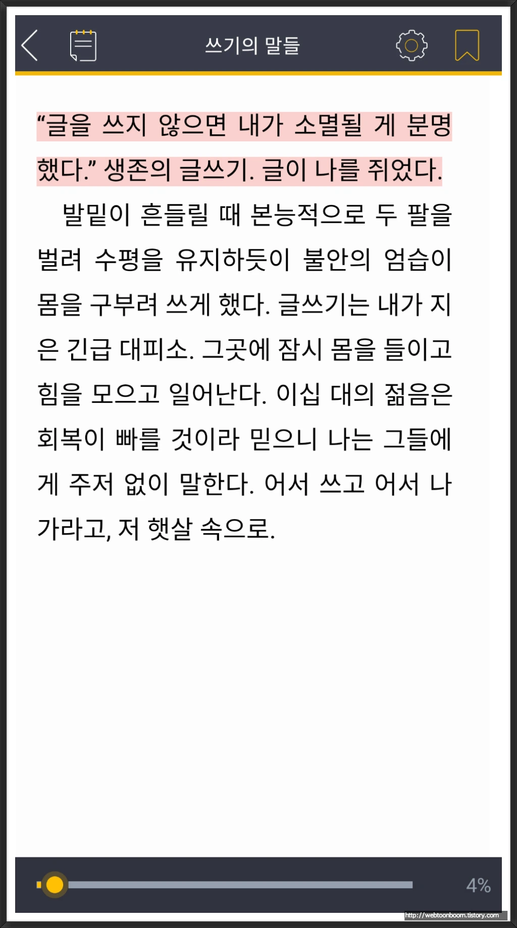 992D3A335A692B2E2F7383