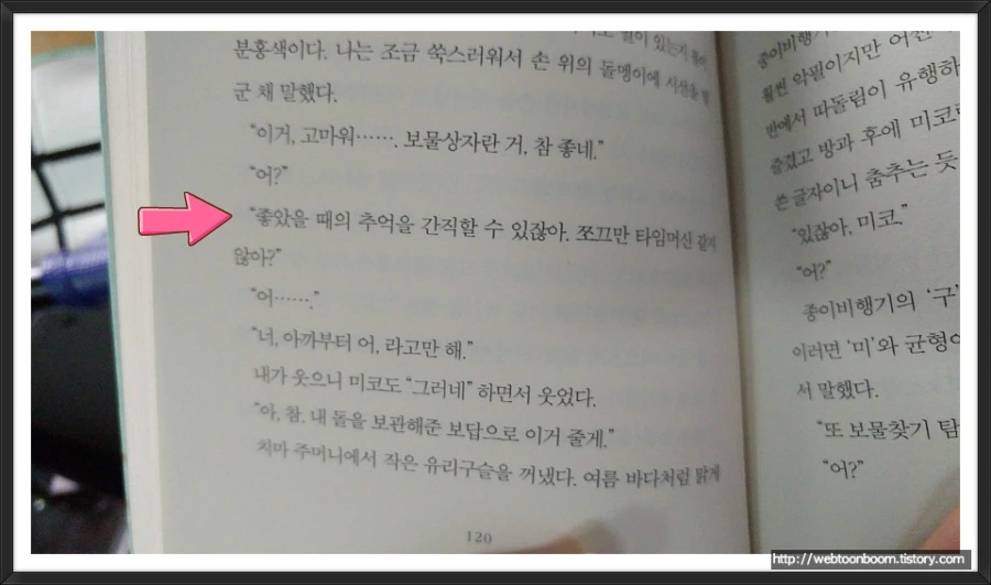 99E1B53359B5DFAF2326B7