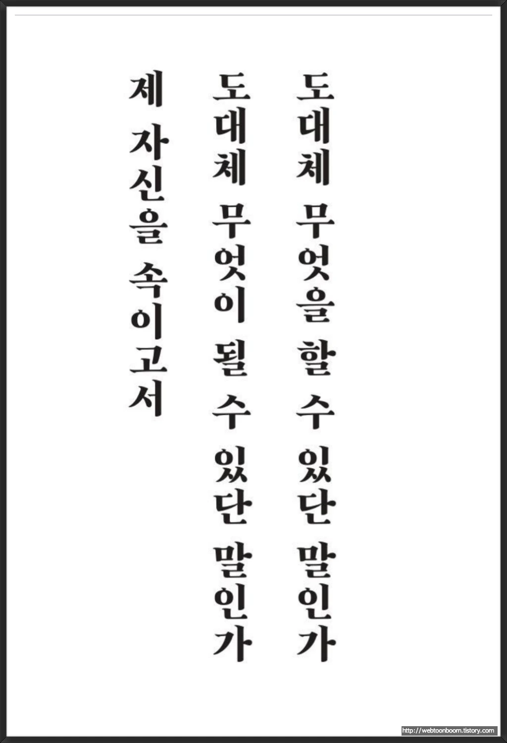 99C83F4D5A54505A12F4E6