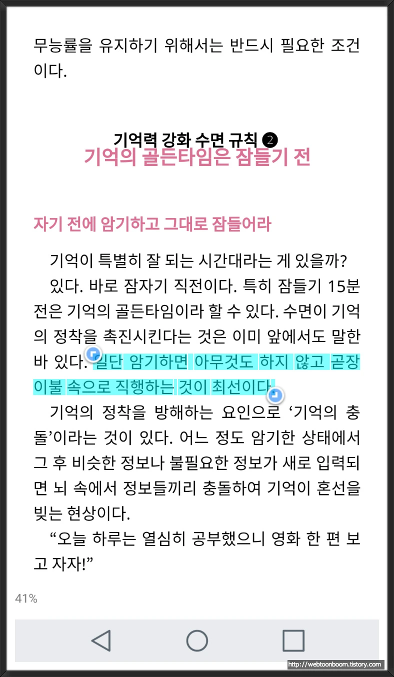 997BBD445A8E1EC8012A93