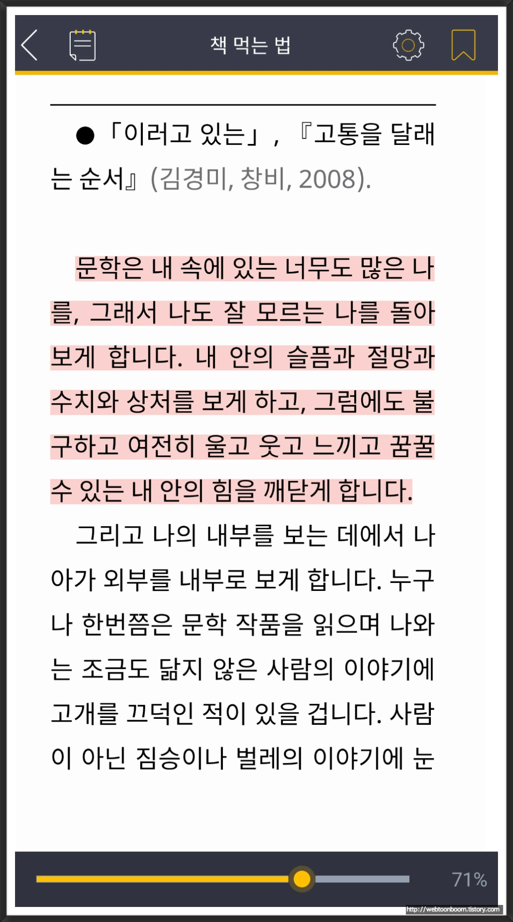 992559355A66900318B041