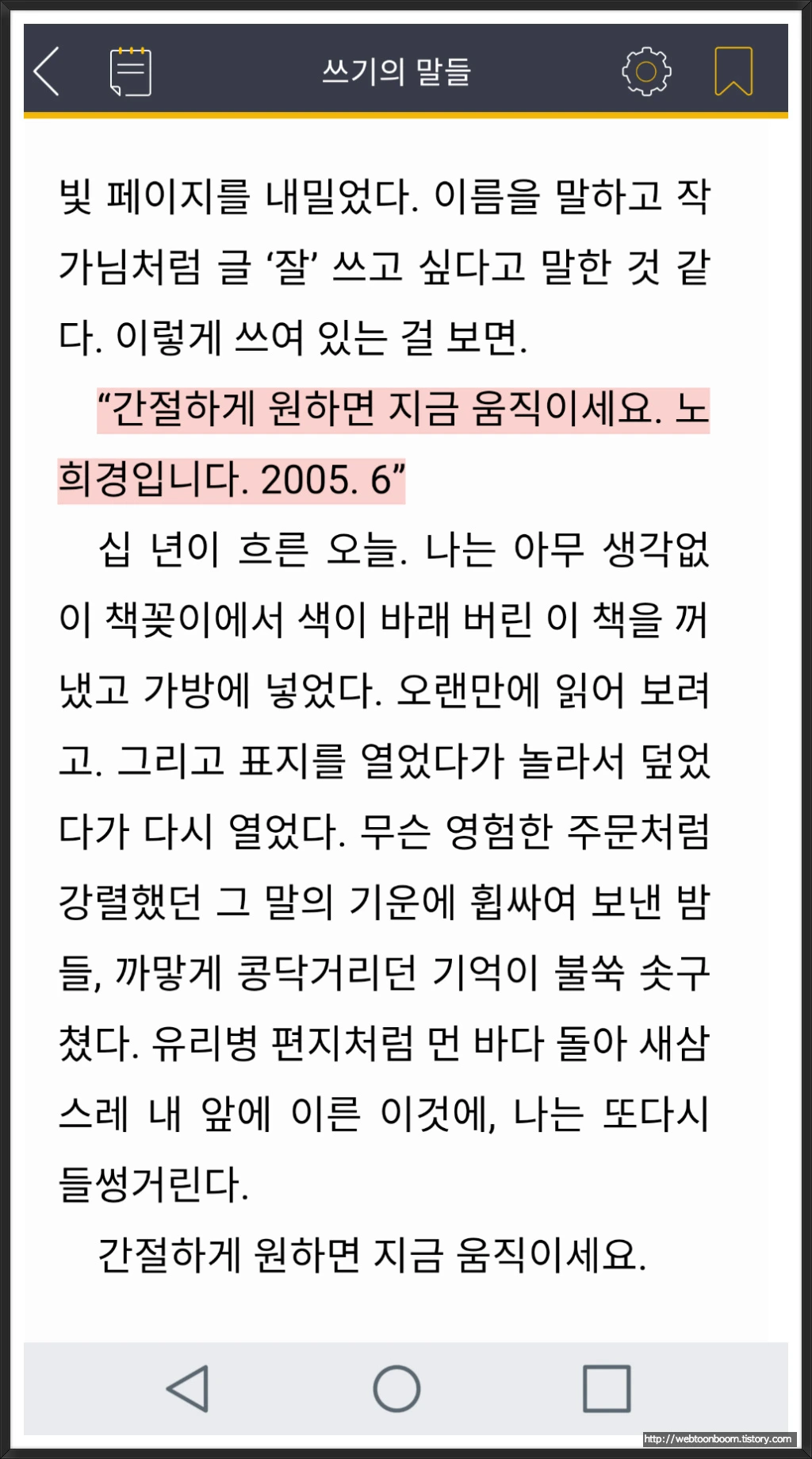 99A52B335A692B3235EFB9