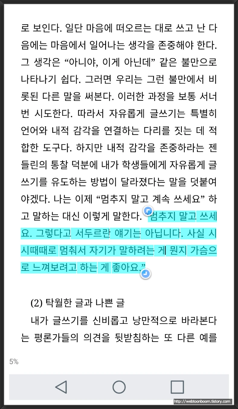 99672C475A8F993A2C0819