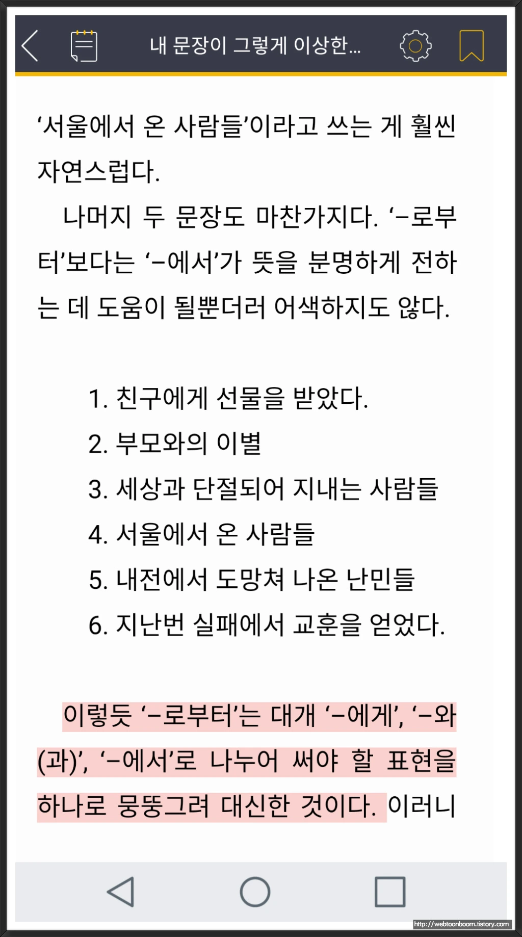 99E3114F5A58059726A8B4