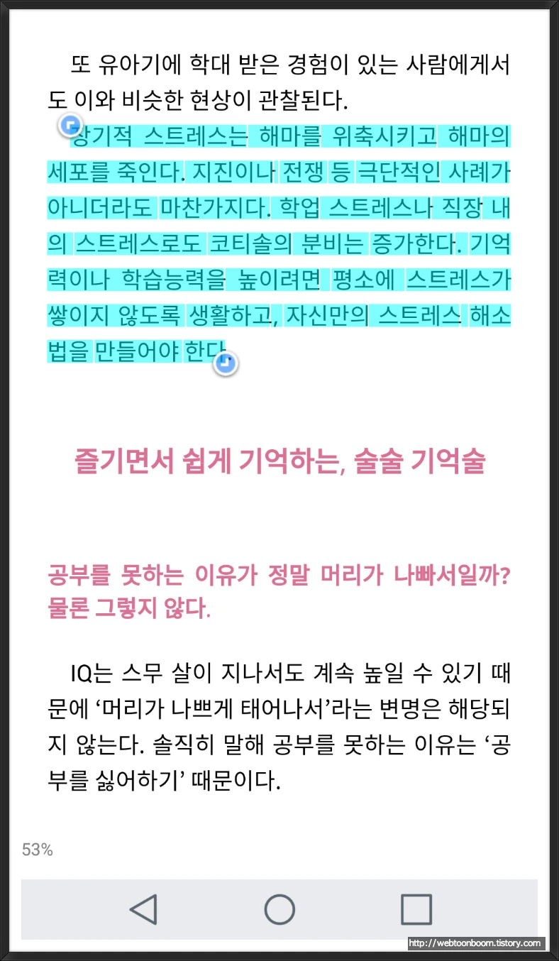 99B924445A8E1ED22D2C74