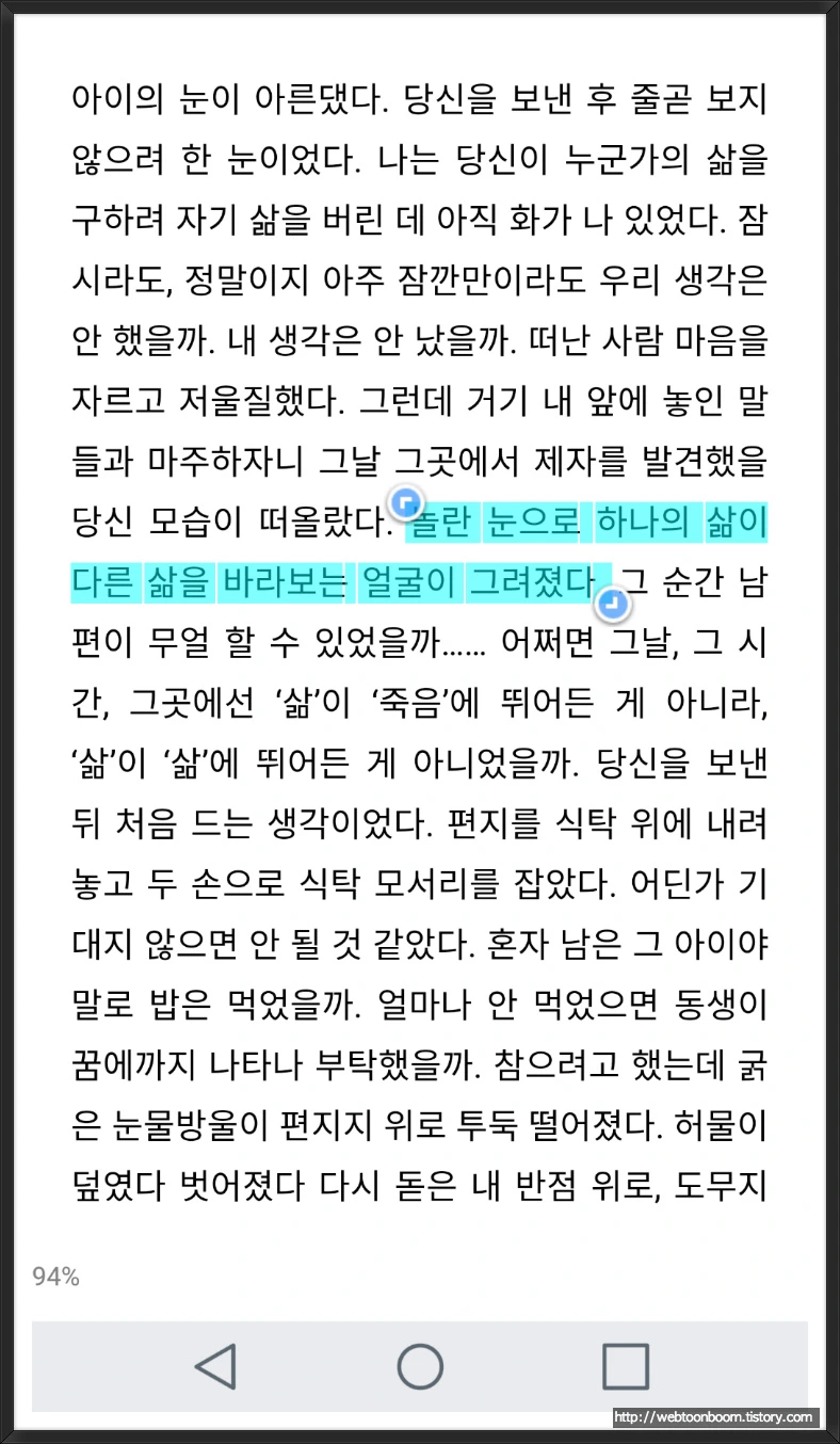 9908924D5AA1D8F00DFC58