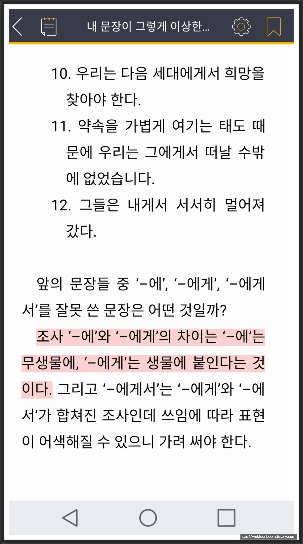 992F544F5A5805931CE8A7