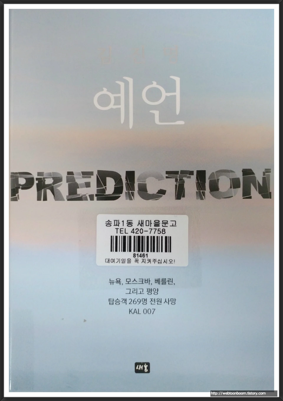 99627E3359CB2FD913BA1D