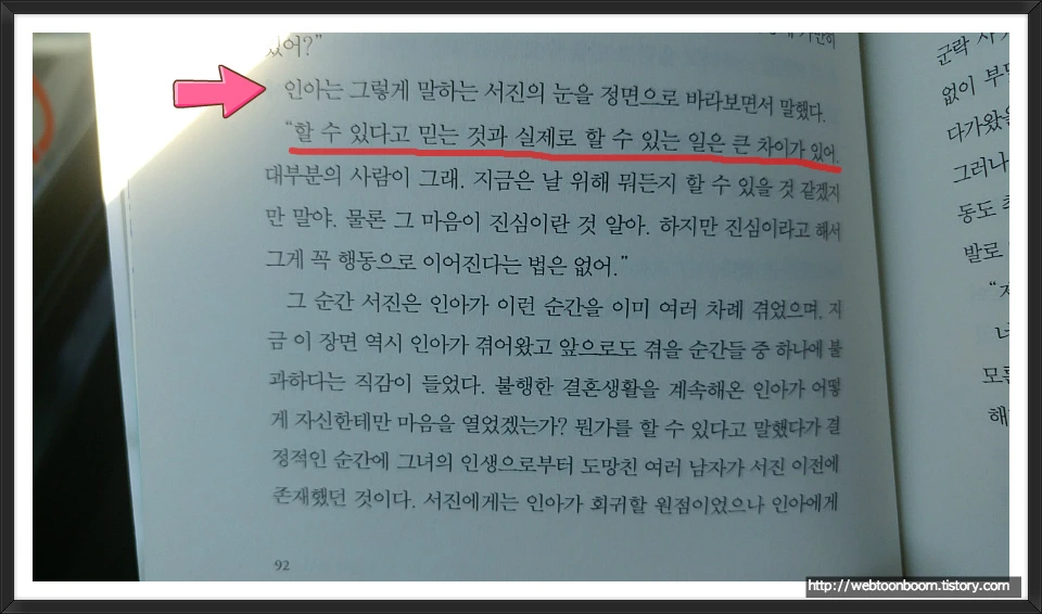 99091E3359E00D3130001E