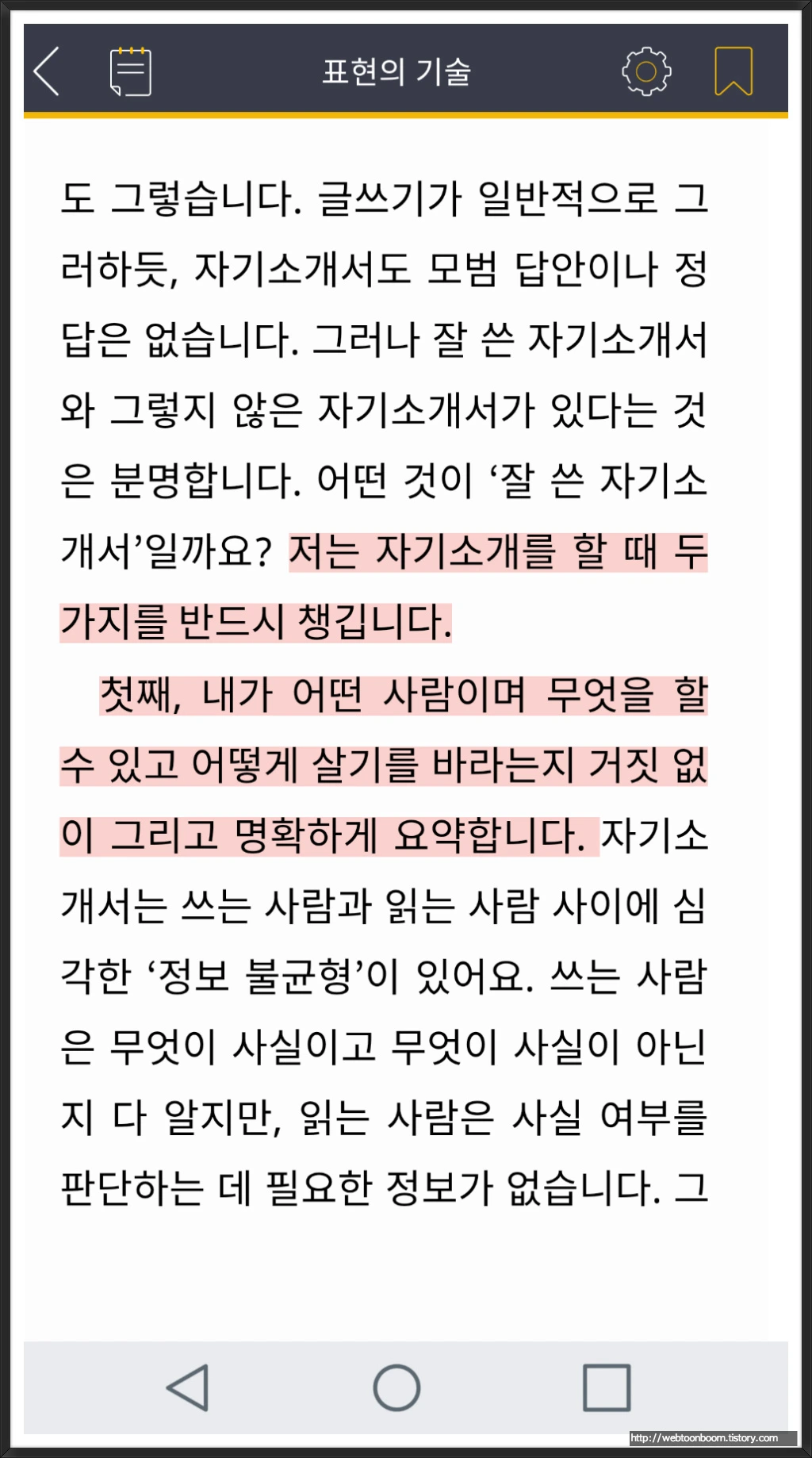 993CFB485A4C2922239DF3