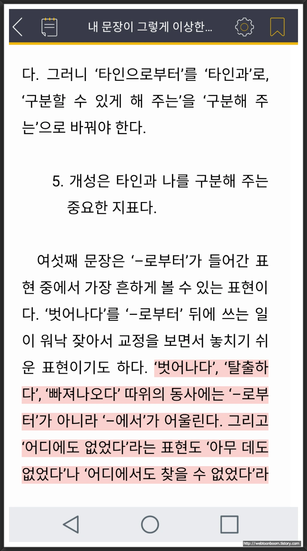 990C444F5A58059B22CDF4