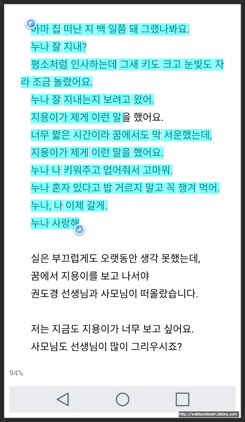 999FD94D5AA1D8EB11197B