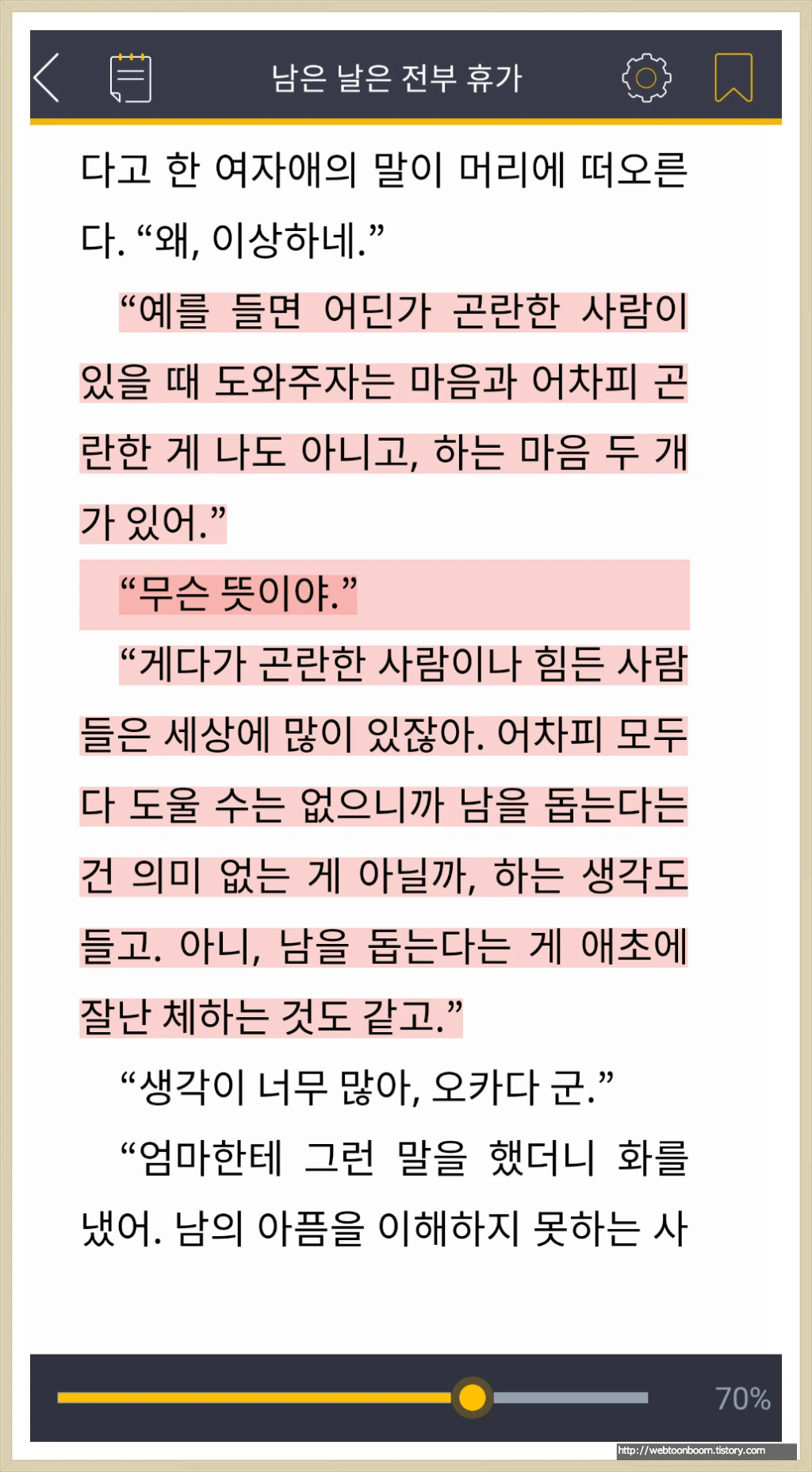 99496A4A5A73C0AC1601DE