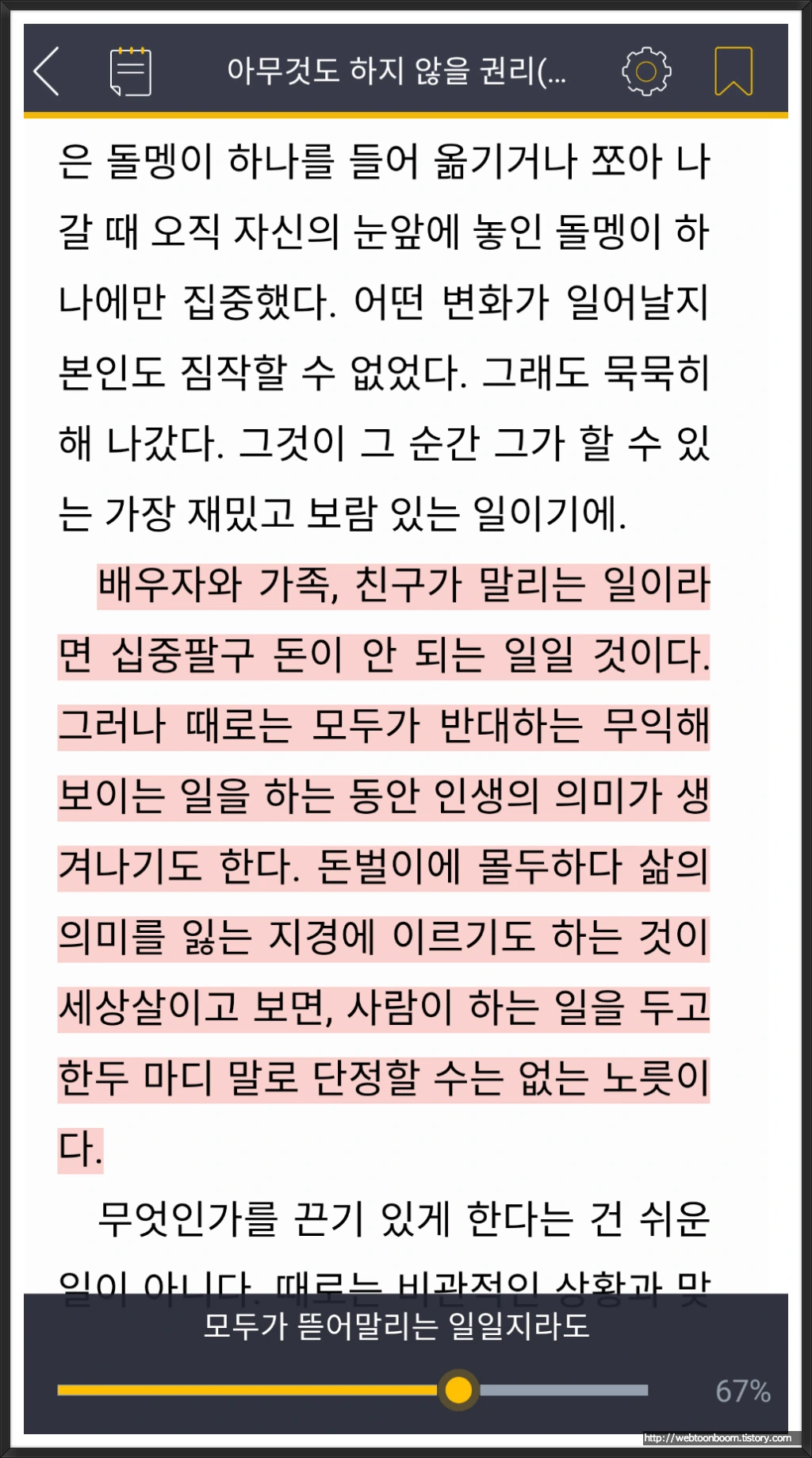 998925365A7BA7AA375F84