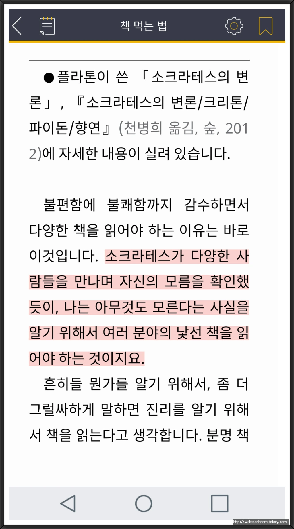 99743D365A653A0D227916