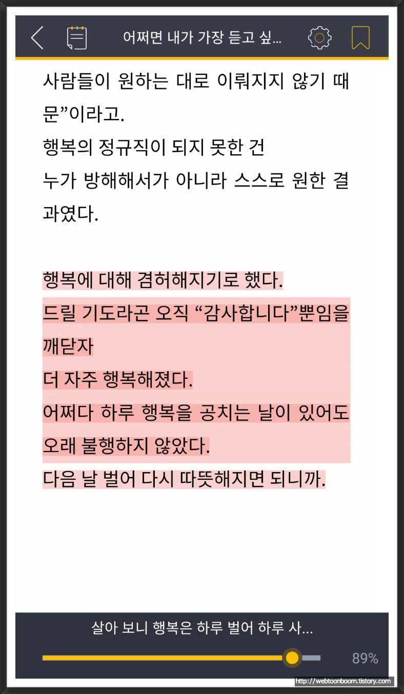 99A554455A935633254F02