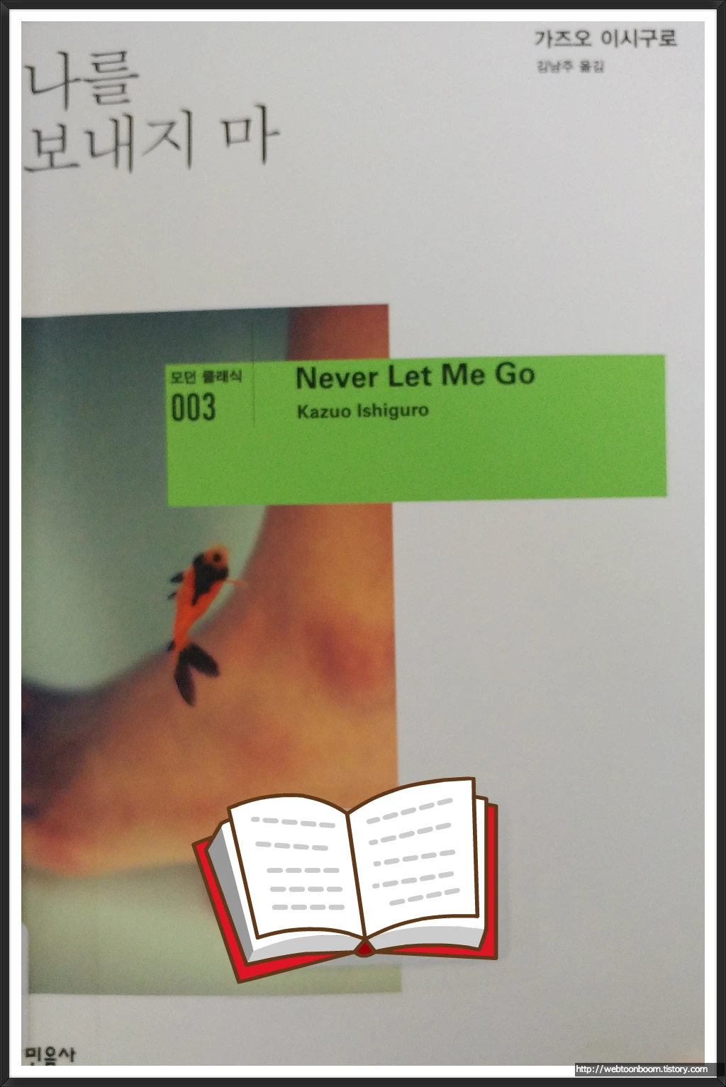 9953EF445A7A84FB0D4764