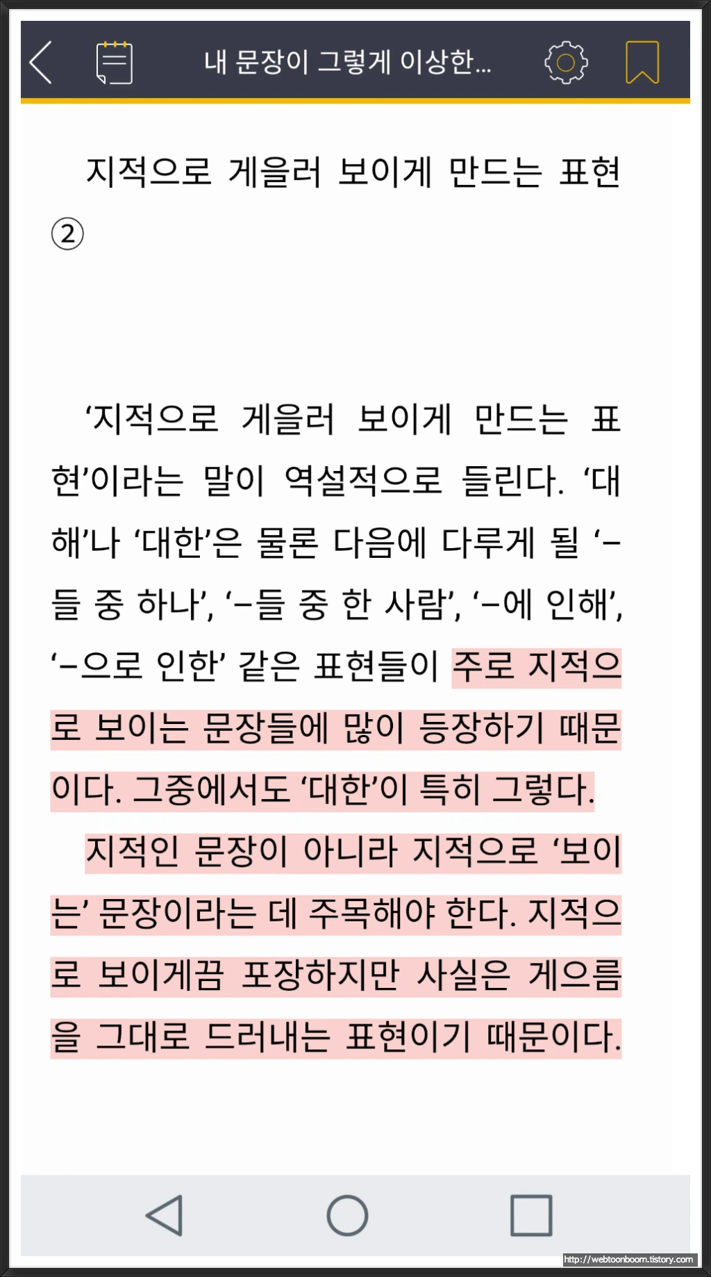 99D1064E5A56B2B91C3556