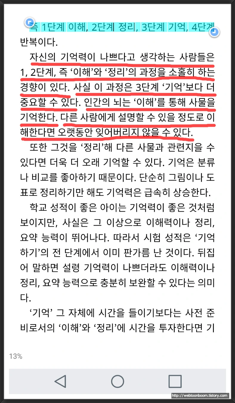 99B8014B5A8B7C4C29514E