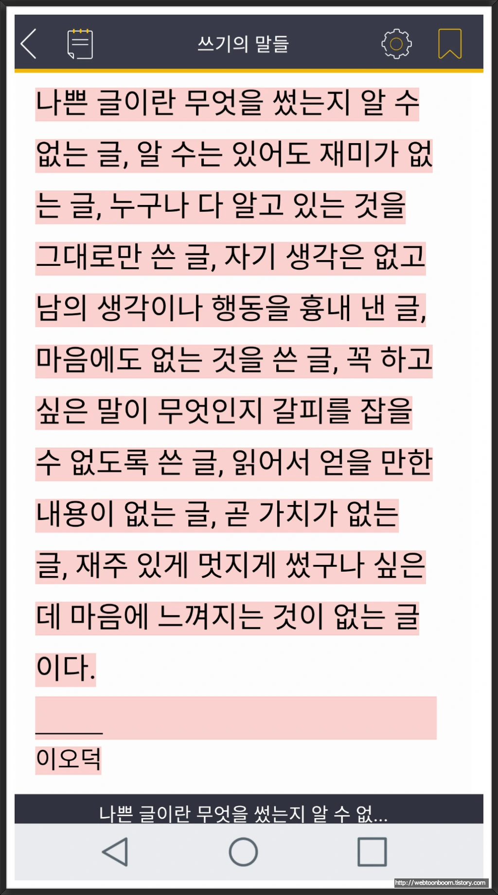 99BAA3385A6E6CDE1186AF