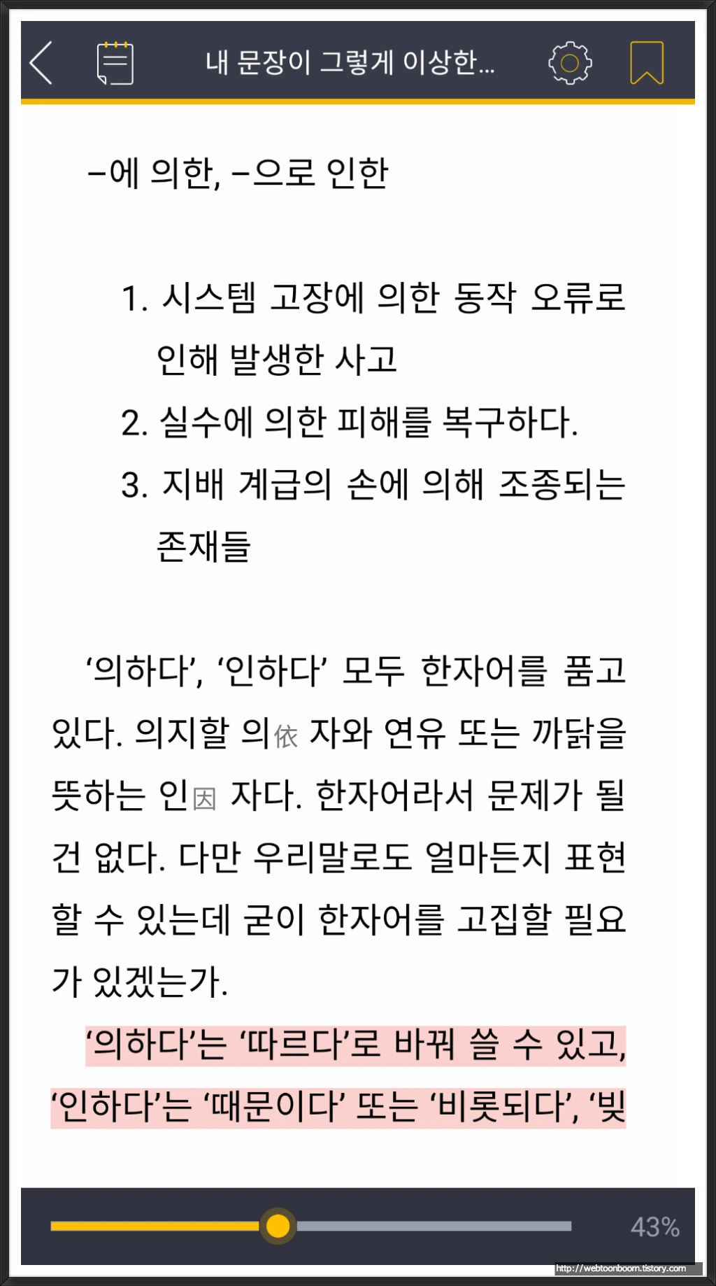 99EBAC4F5A5805872542FE