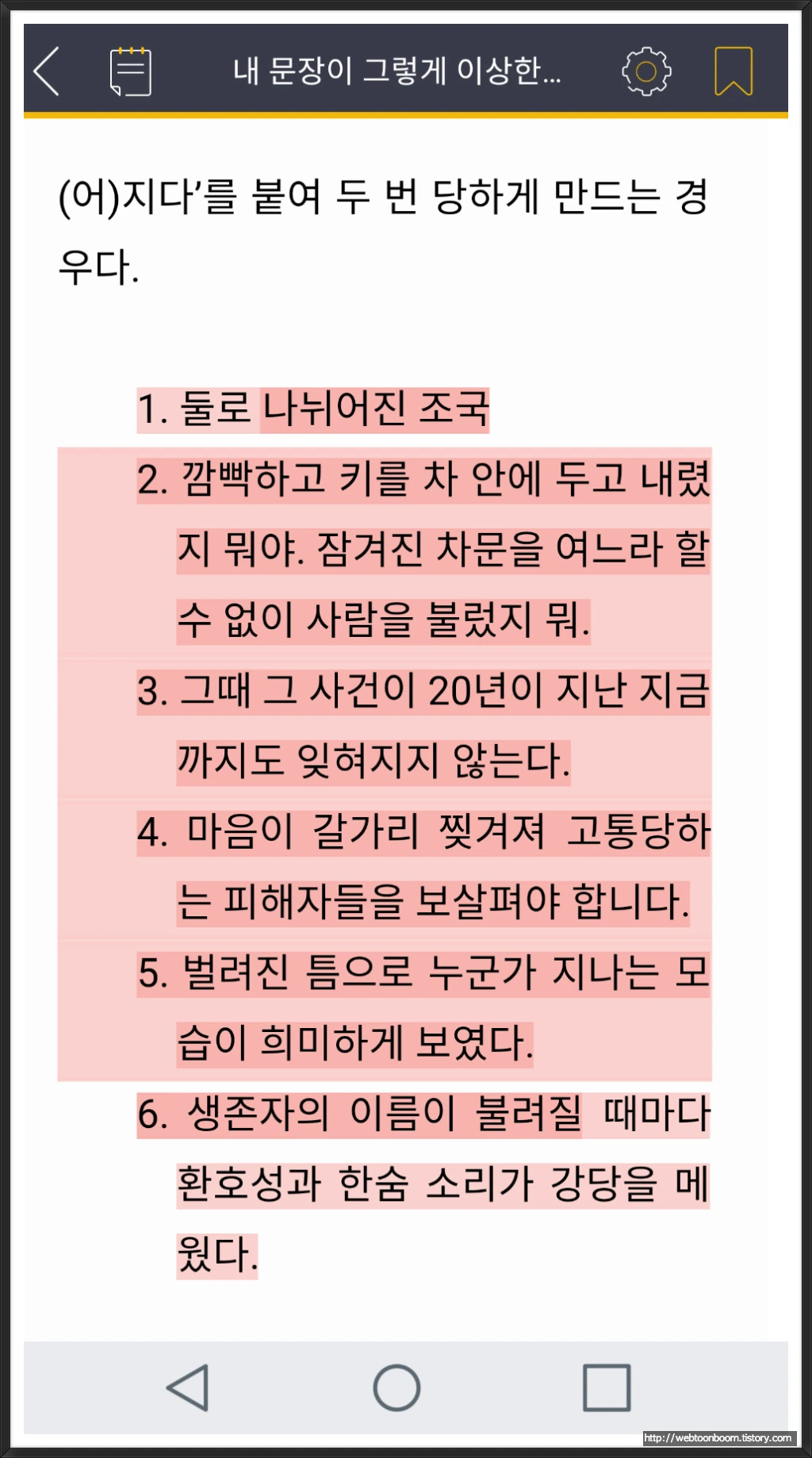 995AC7355A5D4DE81F112C