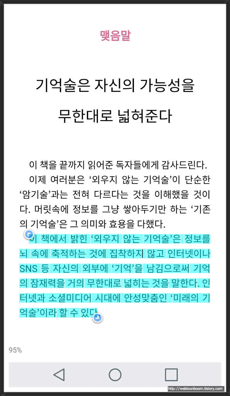 99FE08375A8F6AD02B0676