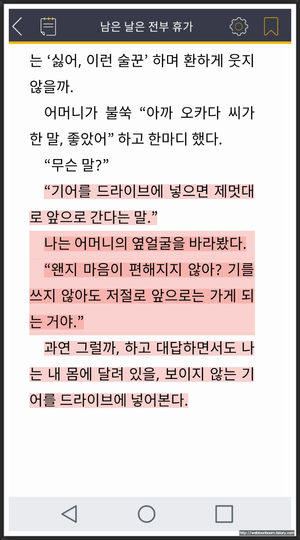 99D53A495A711182226423