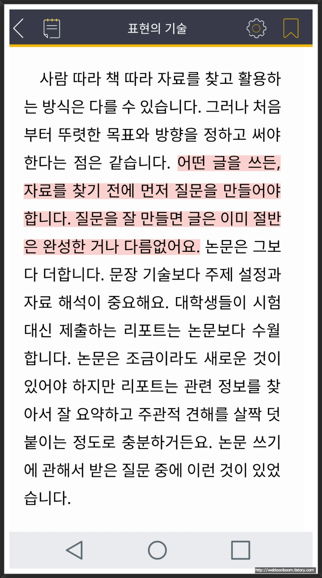 999DA2475A4D76BD12420E