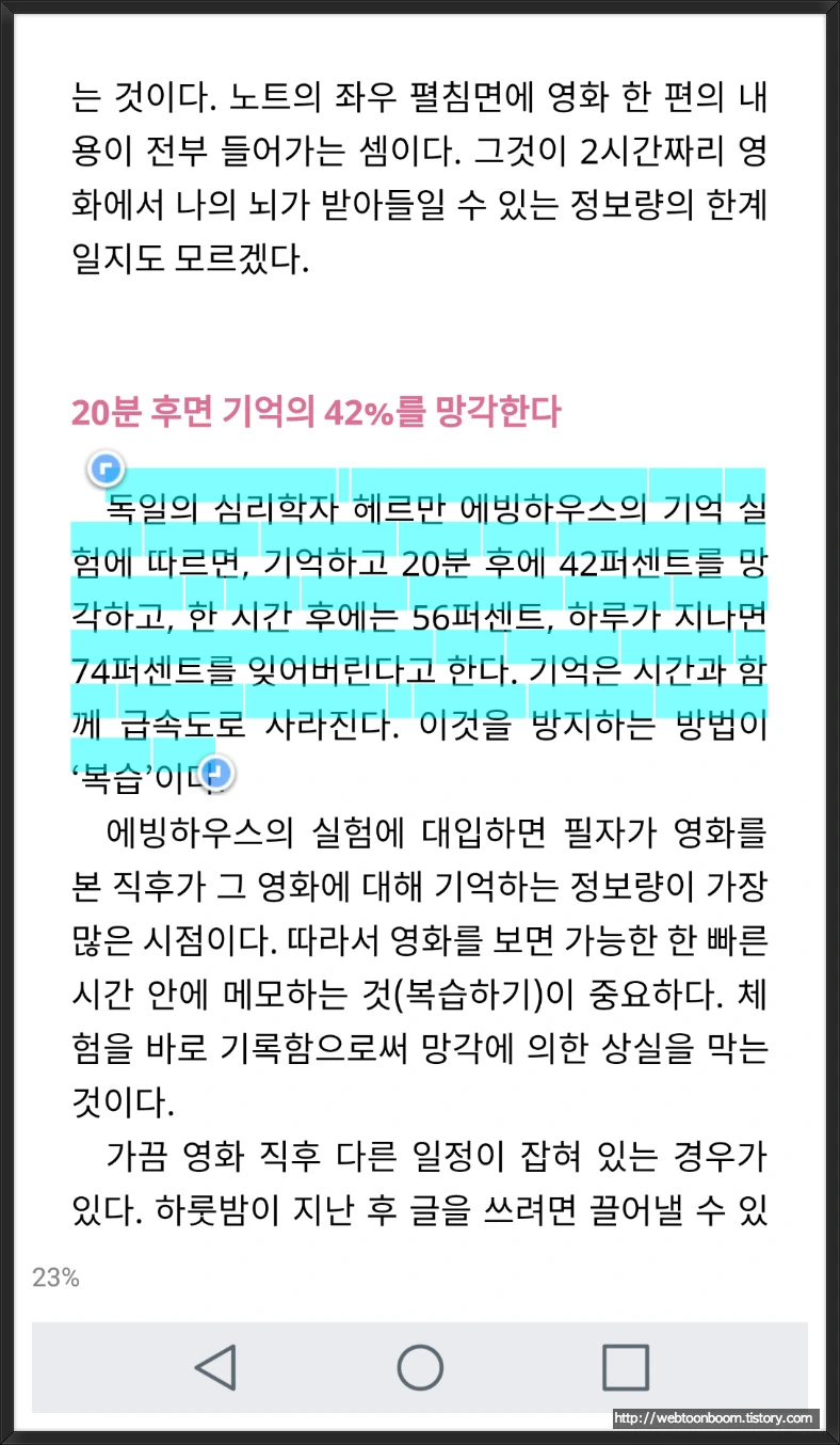 998182425A8CC17E1A6994