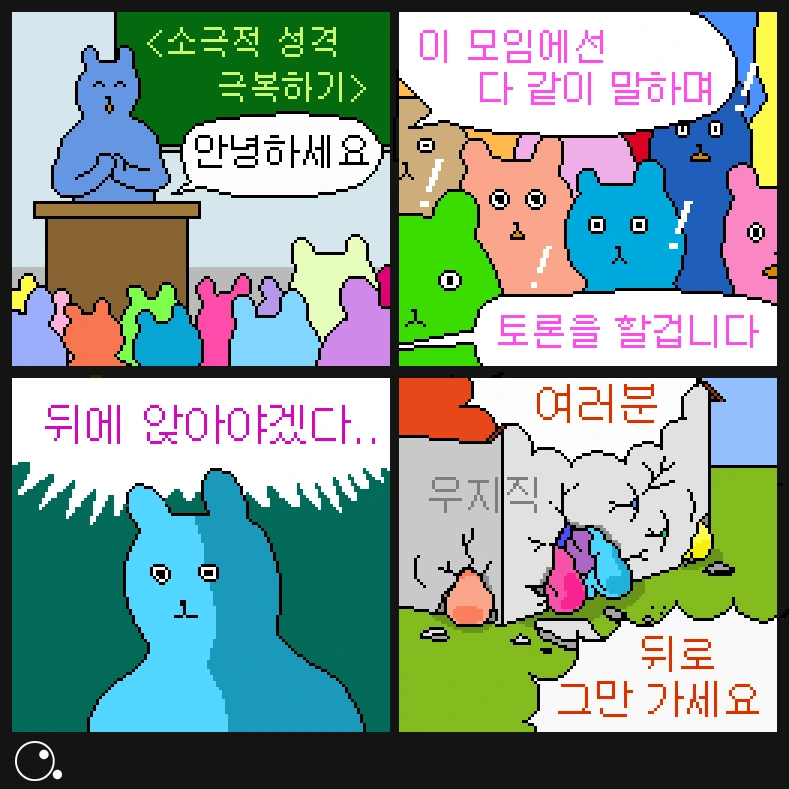 003 35)무법소심1.bmp