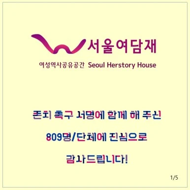 20231005_%EC%97%AC%EB%8B%B4%EC%9E%AC_%EA%B3%BC%EC%A0%95_%EC%B9%B4%EB%93%9C%EB%89%B4%EC%8A%A41.jpg?type=w386