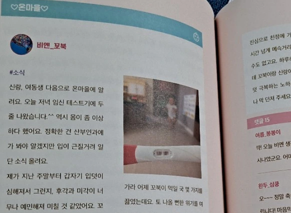 SE-01dde2b9-85dc-11eb-a121-6bd02539702c.jpg?type=w1