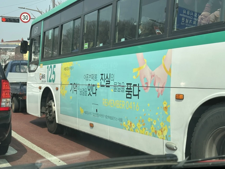 %EB%B2%84%EC%8A%A4.jpg?type=w1