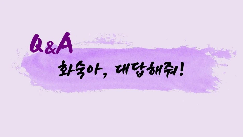 KakaoTalk_20230302_204240514.jpg?type=w1