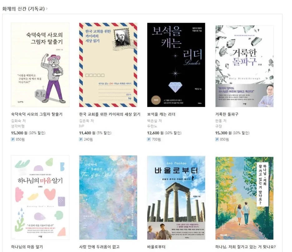 240703%ED%99%94%EC%A0%9C%EC%9D%98_%EC%8B%A0%EA%B0%84.jpg?type=w1