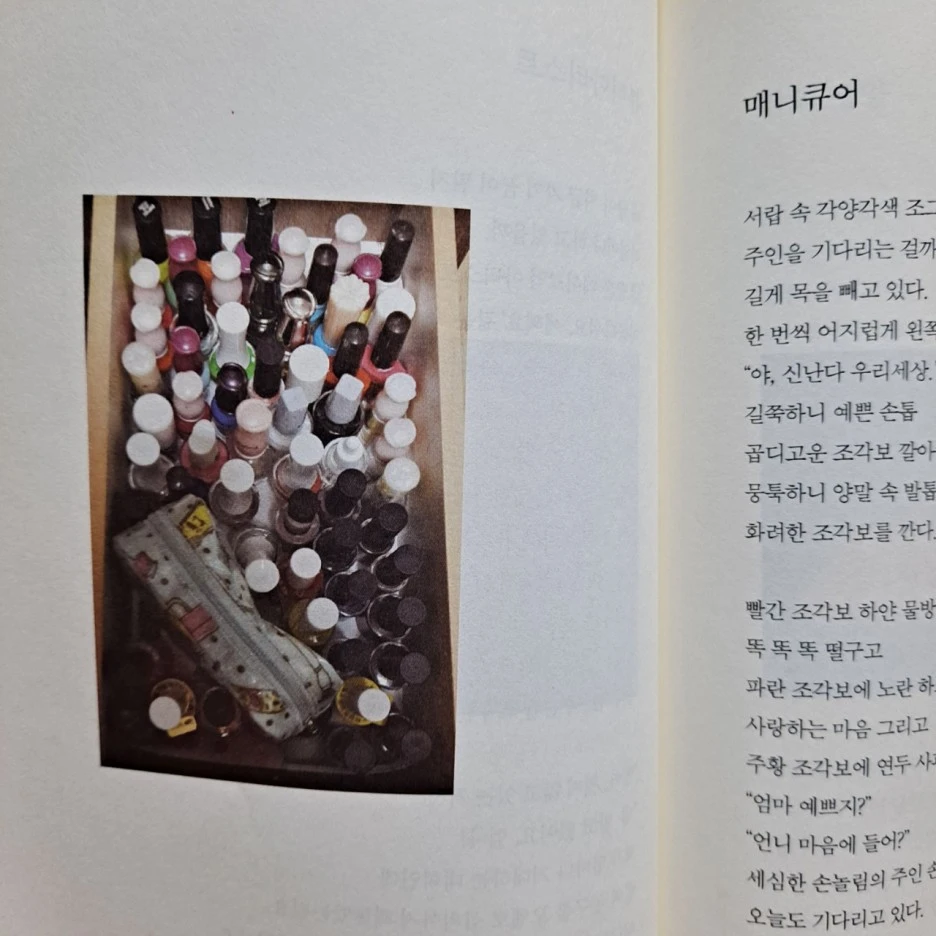 KakaoTalk_20220227_222037775_02.jpg?type=w1