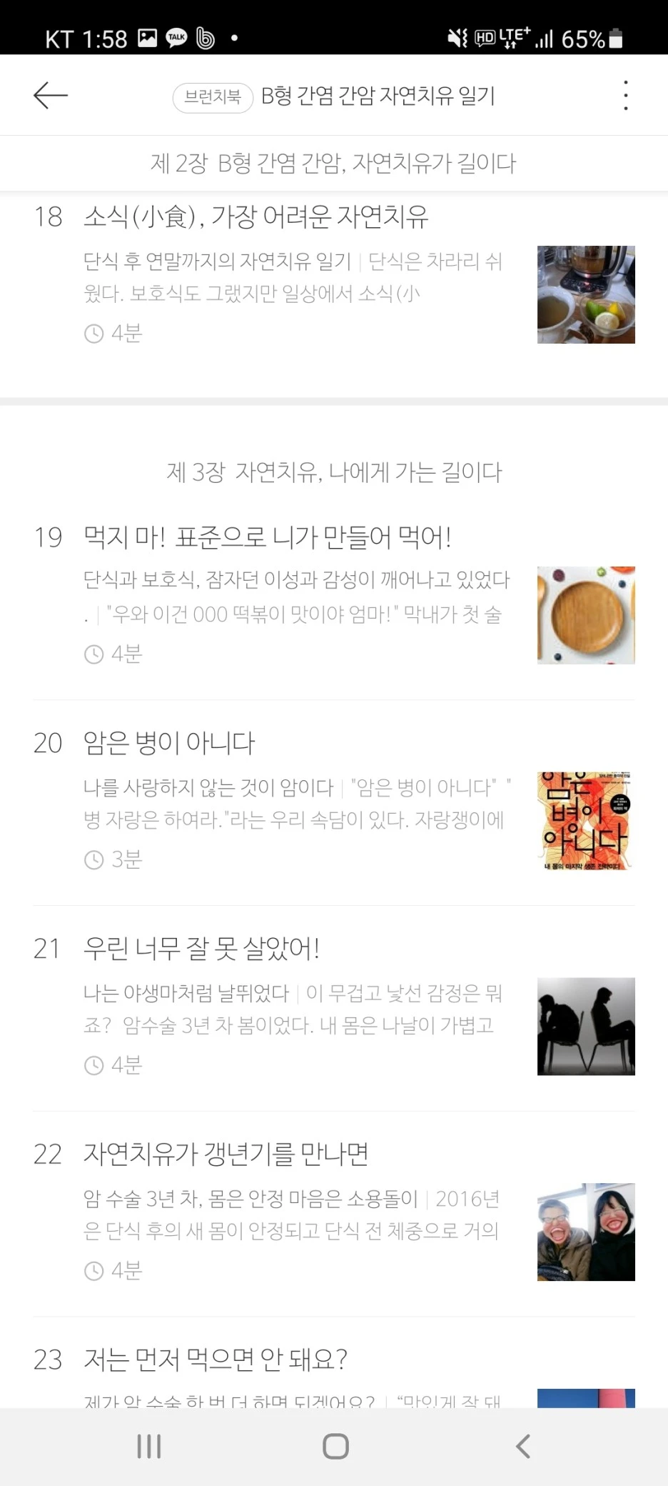 KakaoTalk_20211025_140105941_01.jpg?type=w1