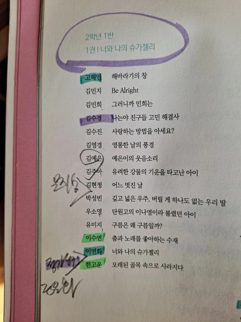 KakaoTalk_20240130_110237483.jpg?type=w1