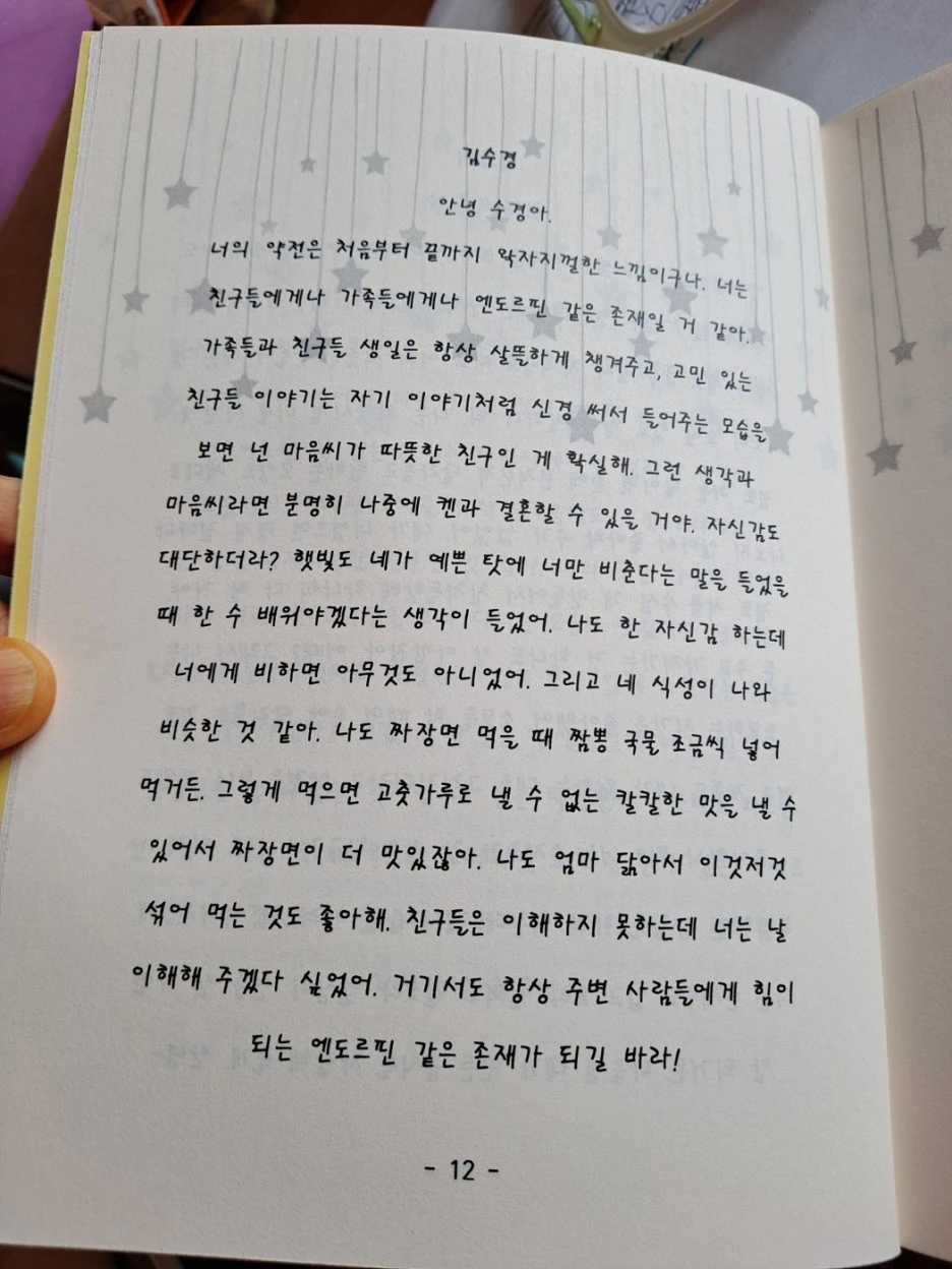 KakaoTalk_20221230_170244374_01.jpg?typew1