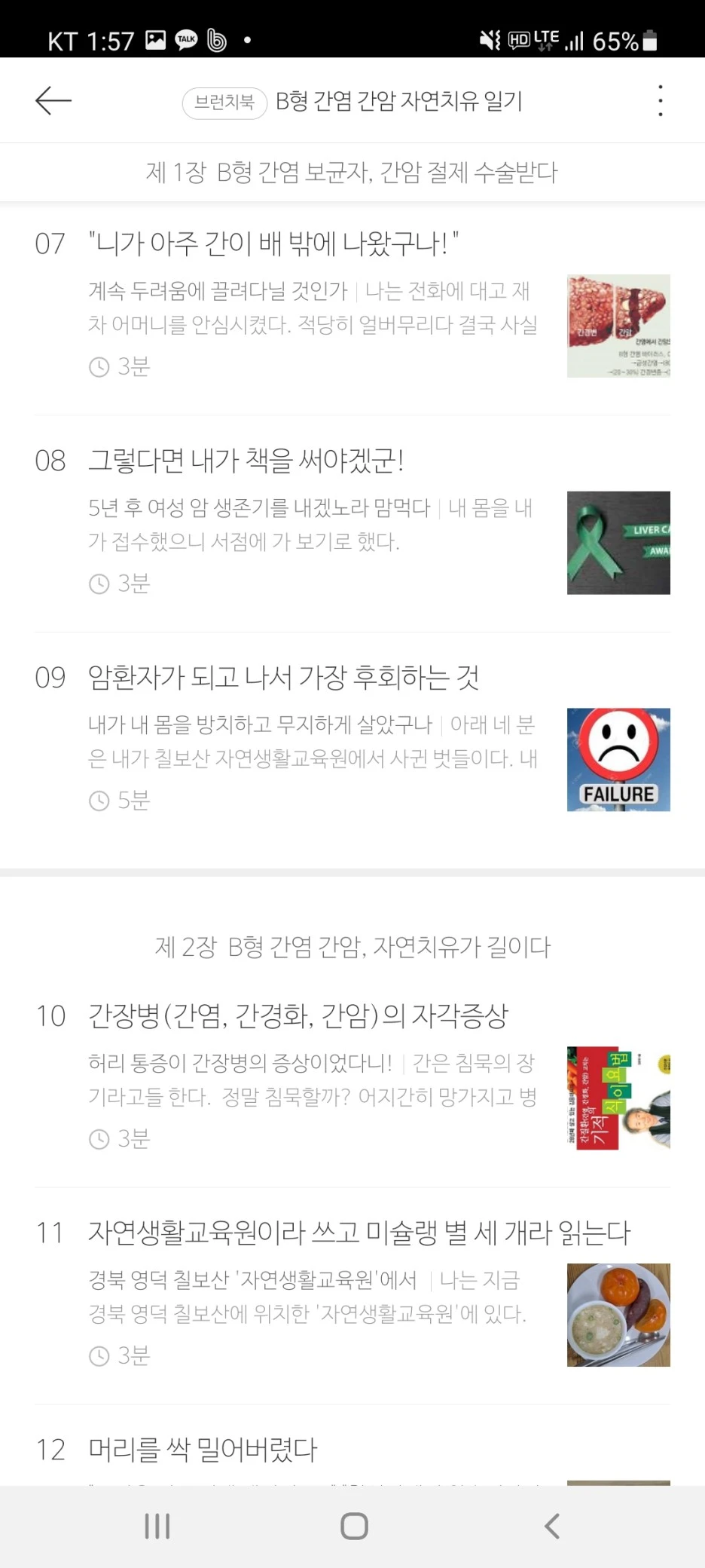 KakaoTalk_20211025_140105941_03.jpg?type=w1