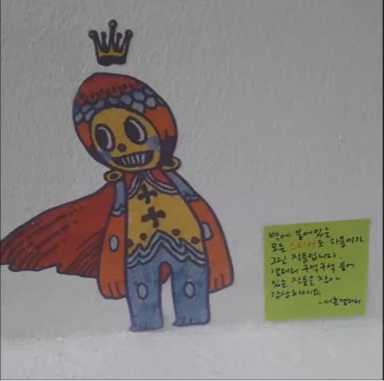 KakaoTalk_20230523_135102931.png?type=w773